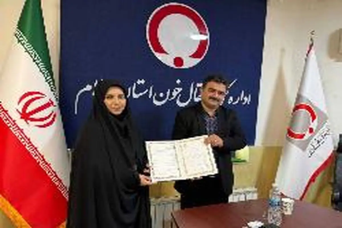 تفاهم