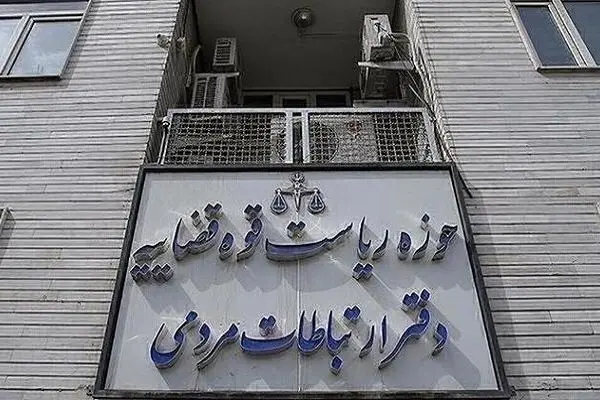 ۲۲۹ هزار ملاقات مردمی مسئولان قضایی در تیرماه ۱۴۰۴ ثبت شد