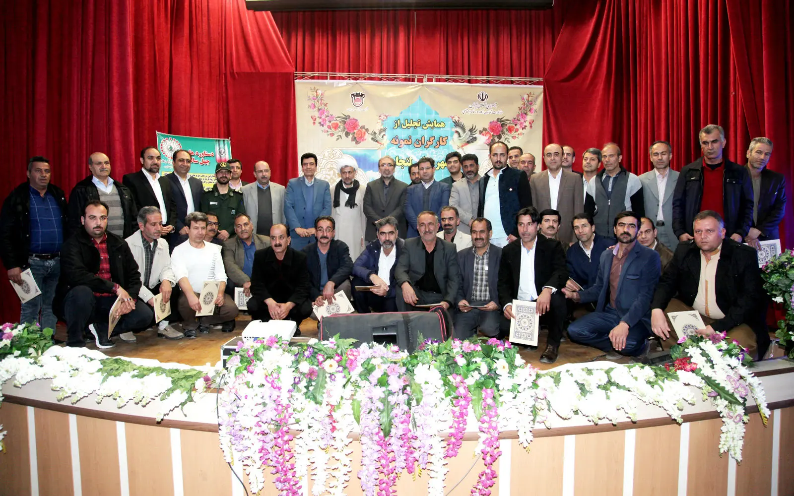 تجلیل از 22  کارگر نمونه ذوب آهن در  شهرستان لنجان