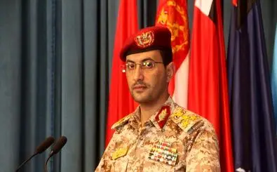 Yemeni forces targeted British ship and US MQ9 drone