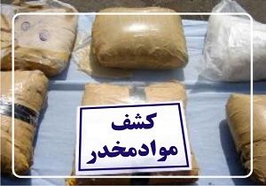 کشف یک تن و 280 کیلو مواد مخدر در مازندران 