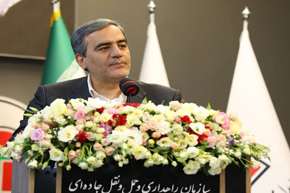 راهداری