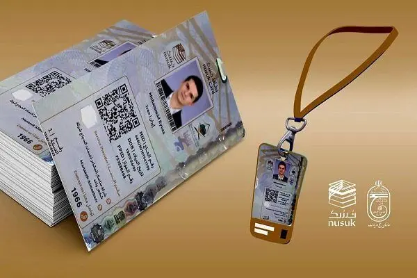 طبق قوانین عربستان همه زائران می بایست کارت شناسایی «نُسُک» داشته باشند