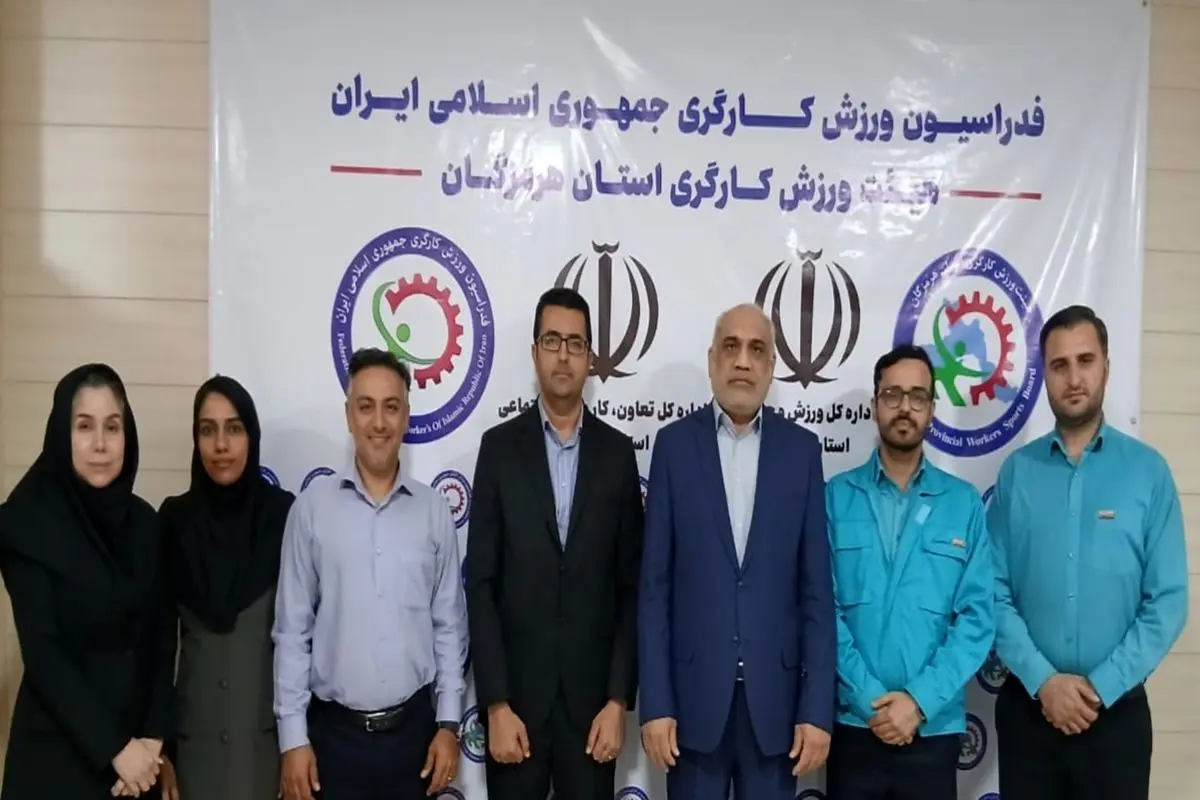 انجمن تیر اندازی کارگران