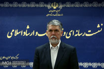 اولین نشست خبری وزیر فرهنگ و ارشاد اسلامی