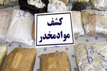 کشف 119 کیلو مواد افیونی در میناب 