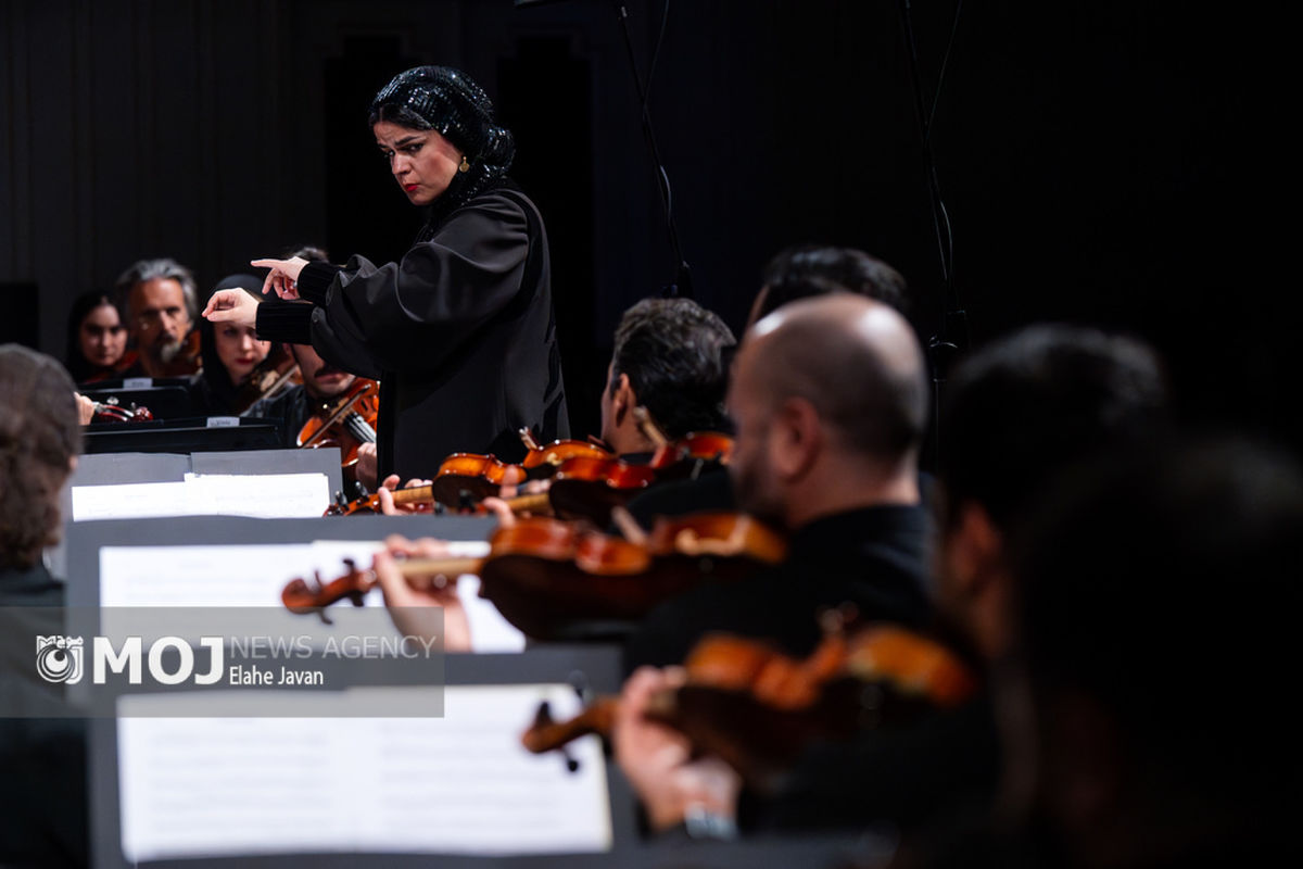 کنسرت ارکستر سمفونیک تهران به رهبری پانیذ فریوسفی