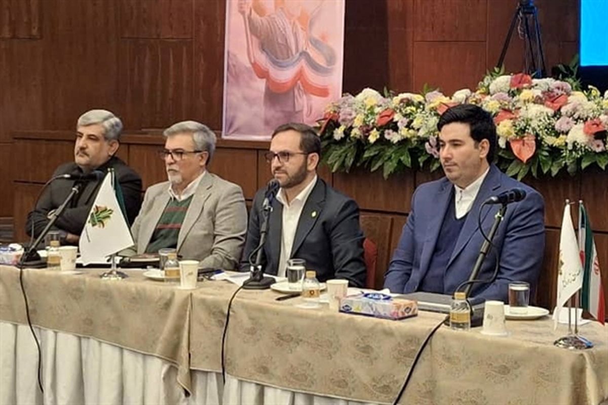 بانک کشاورزی