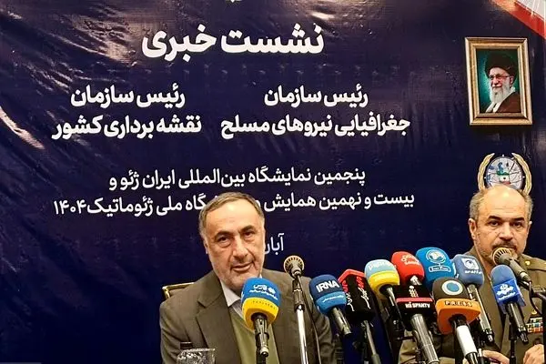 دسترسی عمومی به ۶ میلیون سند مکانی تاریخی فراهم شد