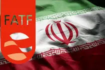 تأثیر پیوستن ایران به کنوانسیون سی اف تی بر اقتصاد داخلی چیست؟