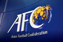 درخواست جالب AFC از ایران/ فعلا کوتاه بیایید