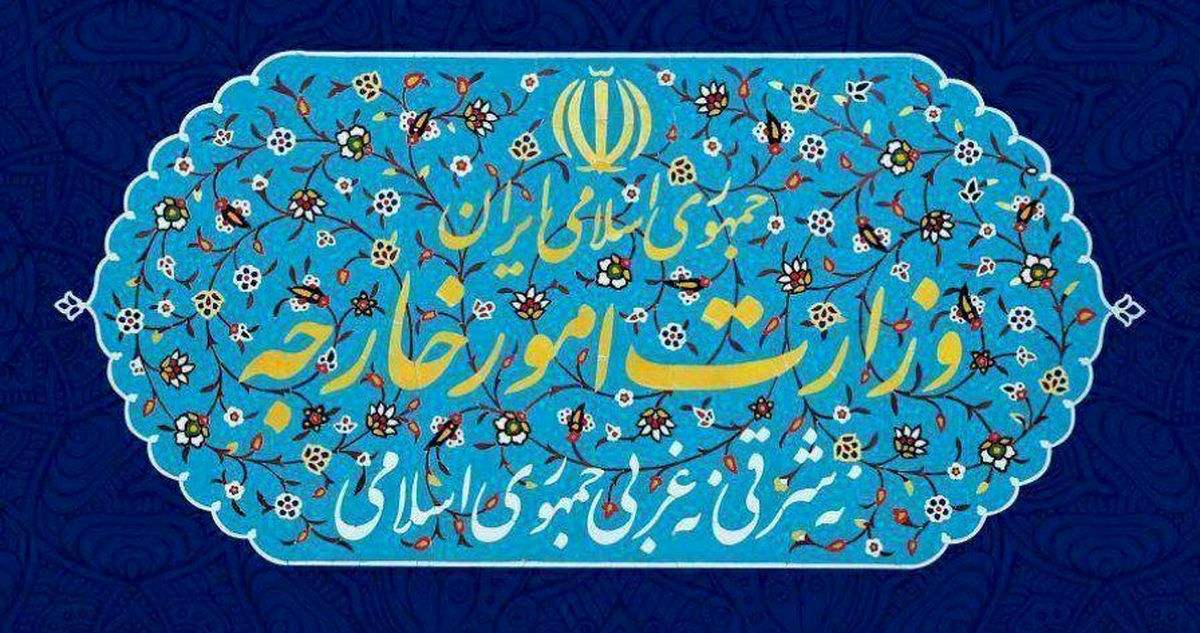 منابع آزاد شده هم اکنون در دسترس بانک مرکزی ایران است