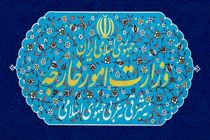 بیانیه وزارت امور خارجه ایران در آستانه روز قدس
