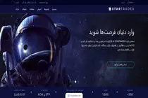 معرفی بونوس بروکر استار تریدر