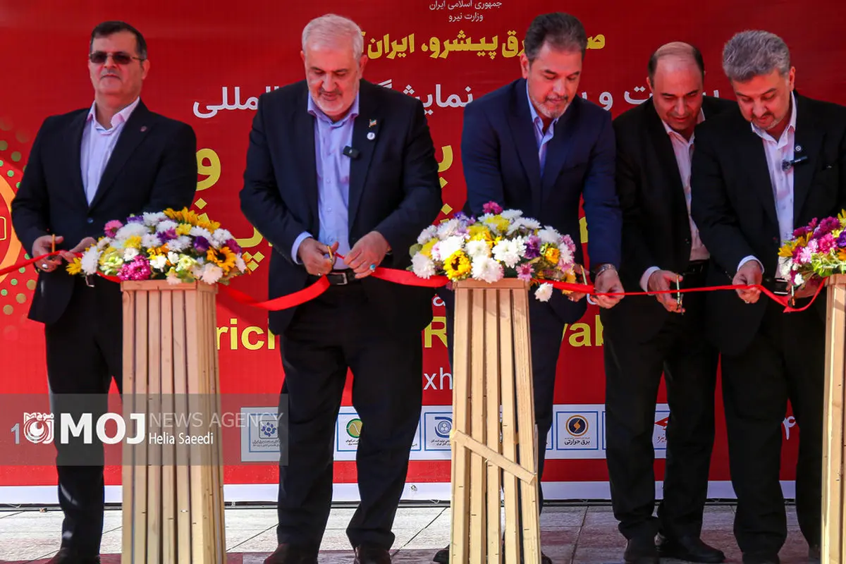 بیست و پنجمین نمایشگاه صنعت برق و انرژی‌های تجدیدپذیر