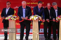 بیست و پنجمین نمایشگاه بین‌المللی صنعت برق و تجدیدپذیر آغاز بکار کرد