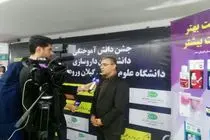 جشن فارغ‌التحصیلی دانشجویان دانشکده داروسازی گیلان برگزار شد