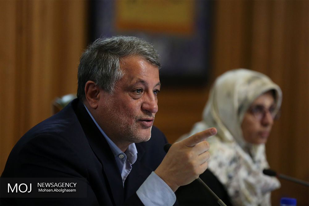 چهل و هشتمین جلسه شورای شهر تهران