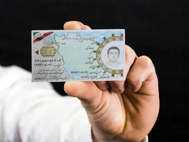 کارت‌های معافیت فروشی در فضای مجازی جعلی هستند