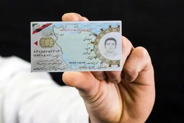 کارت‌های معافیت فروشی در فضای مجازی جعلی هستند