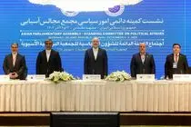 آسیا بازیگر محوری جهان شده است