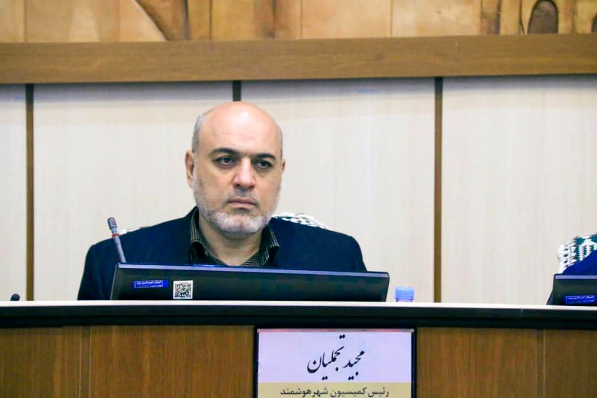 سامانه سهیم در شهرداری یزد راه اندازی شد