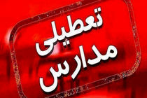 تعطیلی مدارس و دانشگاه‌های اصفهان روزهای ۱۲ و ۱۳ دی ماه