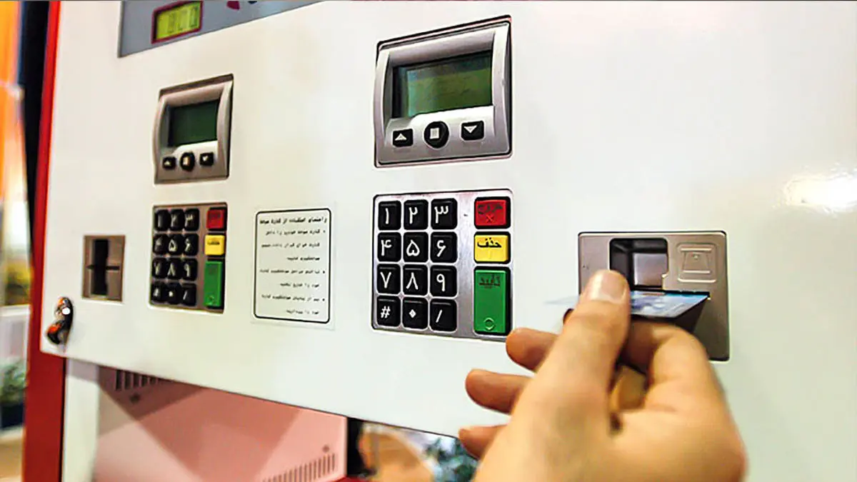 کارت سوخت آزاد جایگاهداران برقرار است و هیچ کمبودی در این زمینه وجود ندارد