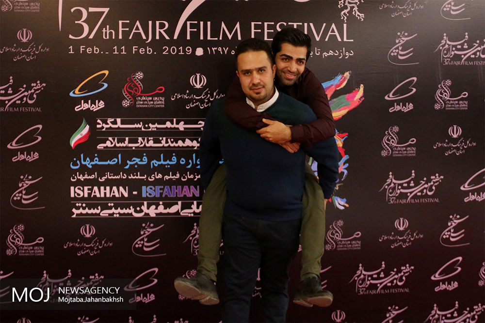 سومین روز سی و هفتمین جشنواره فیلم فجر در اصفهان