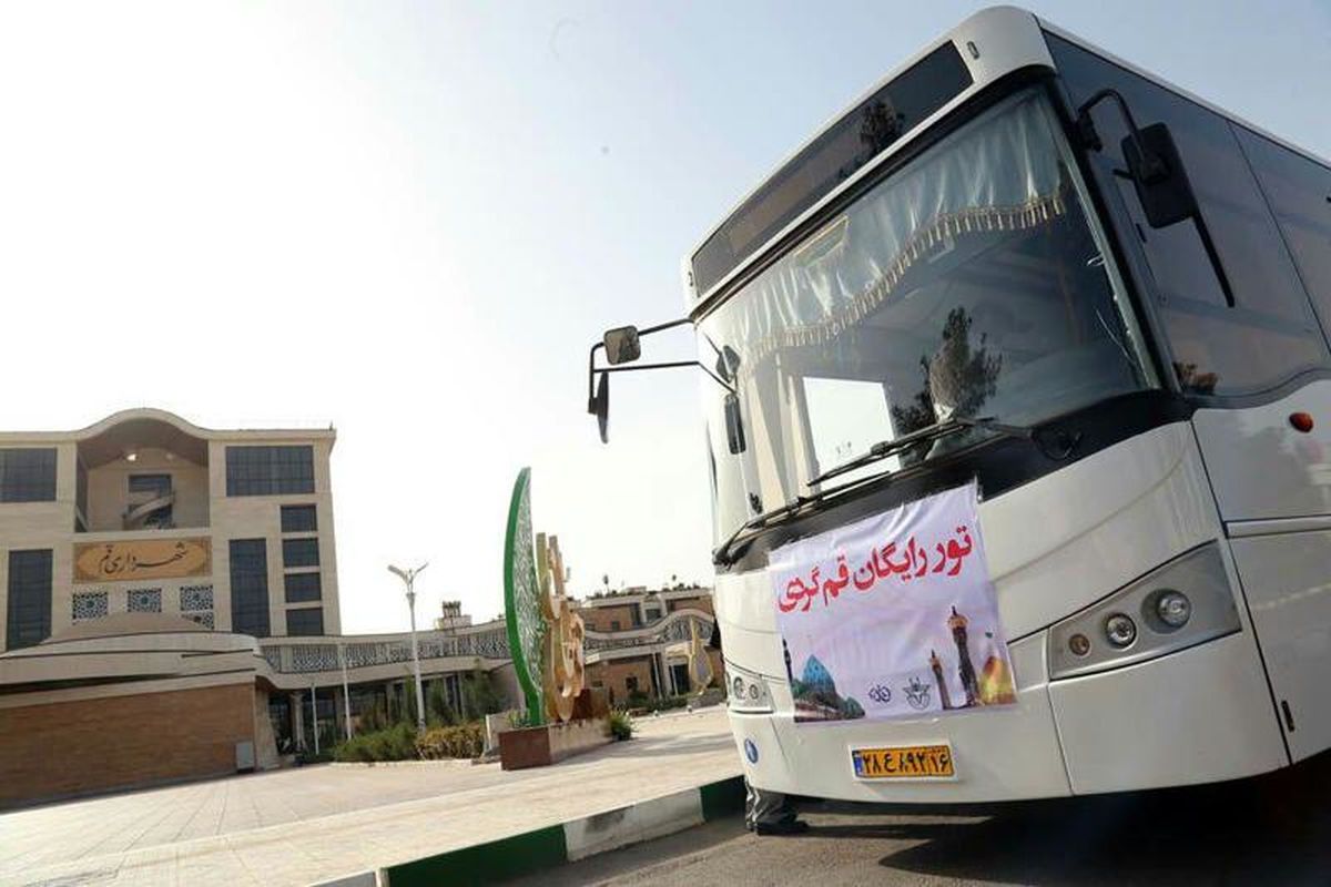 تور قم گردی در مناطق کم برخوردار برگزار می‌شود