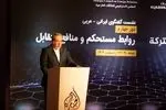  رسیدن به یک توافق کاملاً در دسترس است