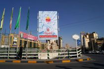 فضاسازی ویژه شهر قم برای برگزاری کنگره ملی شهدای استان