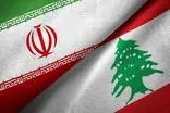 چرا لبنان همچنان در سیاست خارجی جمهوری اسلامی ایران اهمیت دارد؟