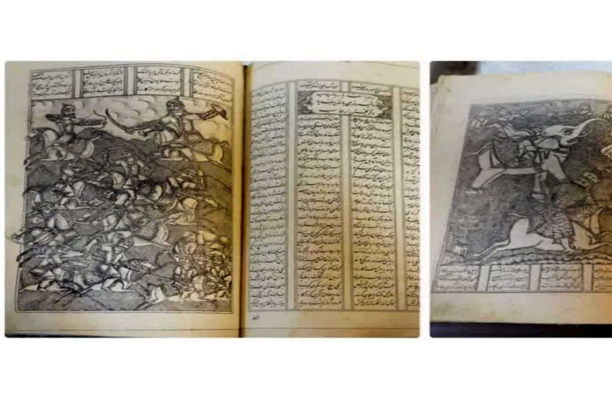 از نخستین شاهنامههای چاپسنگی مصور دنیا در کتابخانه رضوی رونمایی شد