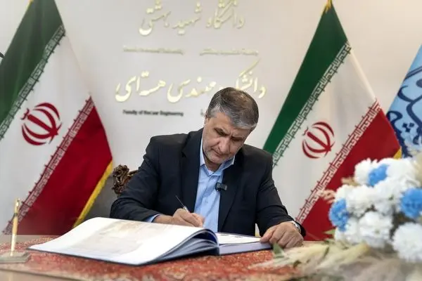 امضای دفتر یادبود «شهدای هسته‌ای» در دانشگاه شهید بهشتی