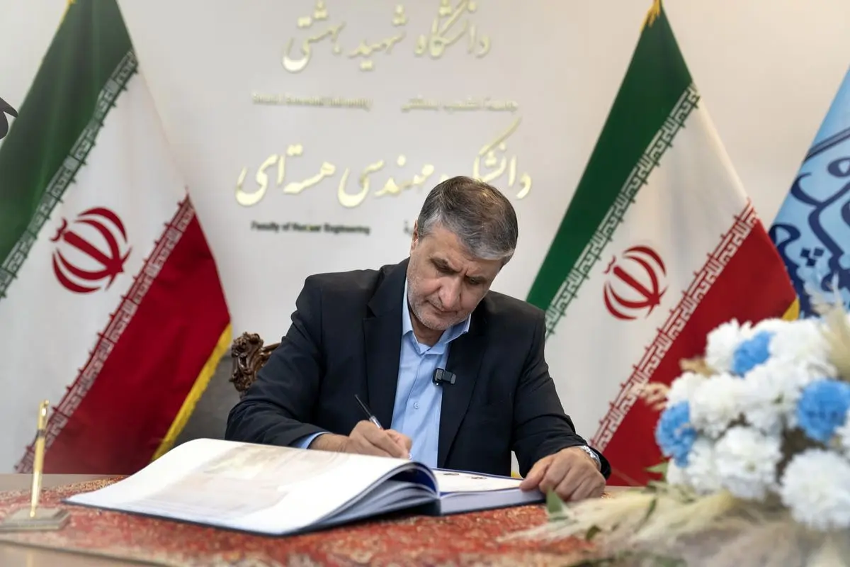 امضای دفتر یادبود «شهدای هسته‌ای» در دانشگاه شهید بهشتی