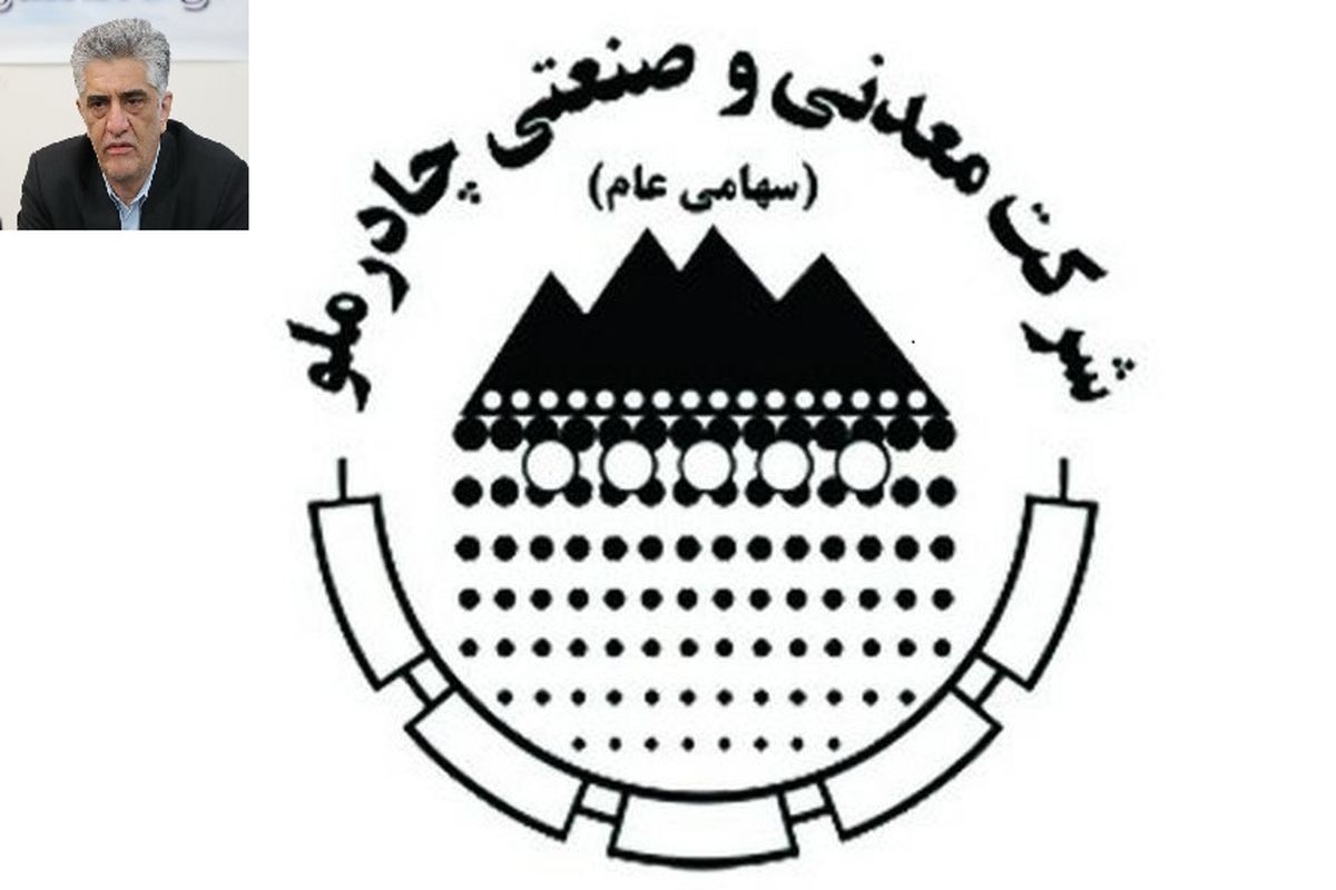 چادرملو؛ پیشران در حوزه مسئولیت اجتماعی و الگو در احیای عرصه های بیابانی