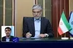 «شاپور رمضانی» به عنوان سرپرست صندوق رفاه دانشجویان منصوب شد