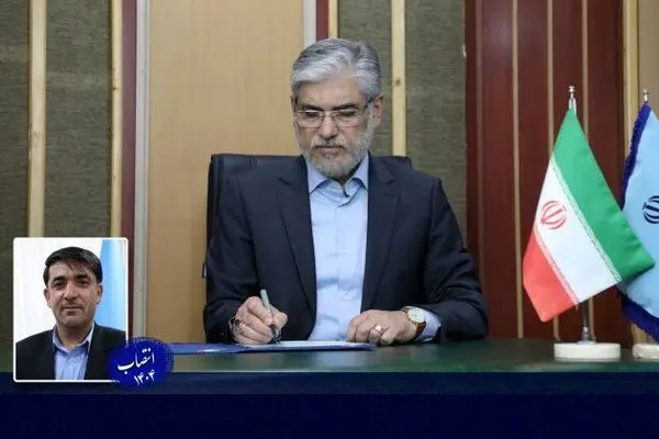 «شاپور رمضانی» به عنوان سرپرست صندوق رفاه دانشجویان منصوب شد