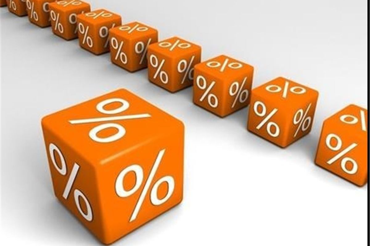 نرخ سود ۱۸ درصدی وام بانکی از روز شنبه اجرایی می‌شود