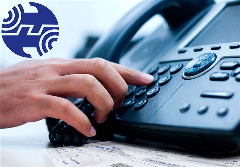 ابلاغ مصوبه ستاد تنظیم بازار درباره تنظیم هزینه ماهانه تلفن ثابت به مخابرات 