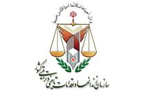 مدیرکل زندان‌های استان تهران معرفی شد