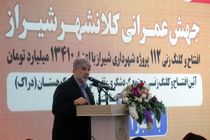 دهه فجر انقلاب اسلامی تفسیری برای پیروزی و استقامت در روزهای سخت است