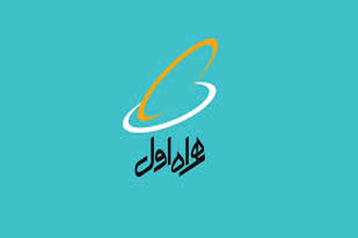 همراه اول حامی اولین جشنواره دانشگاه تهران دیجیتال