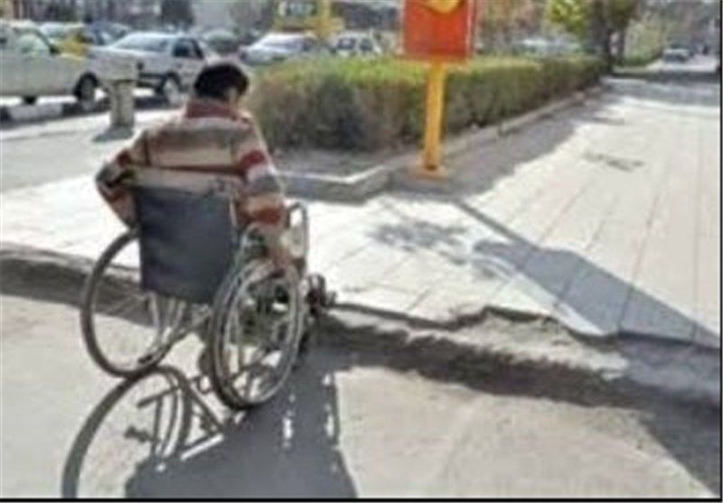 فضاهای شهری برای استفاده افراد دارای معلولیت مورد توجه جدی است