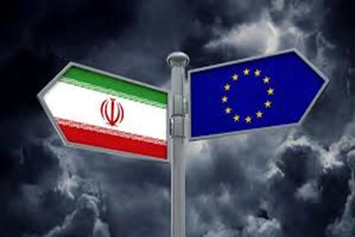 اروپا