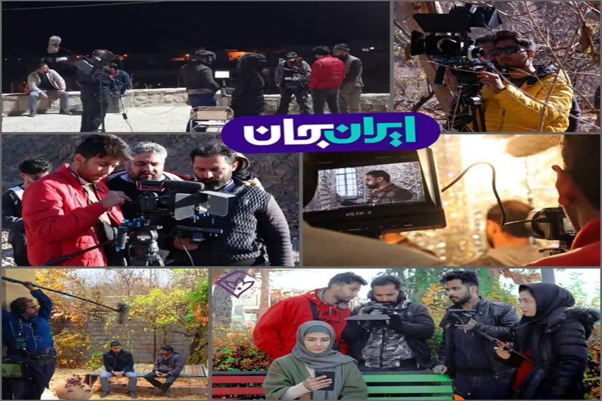 سریال تجدیدنظر