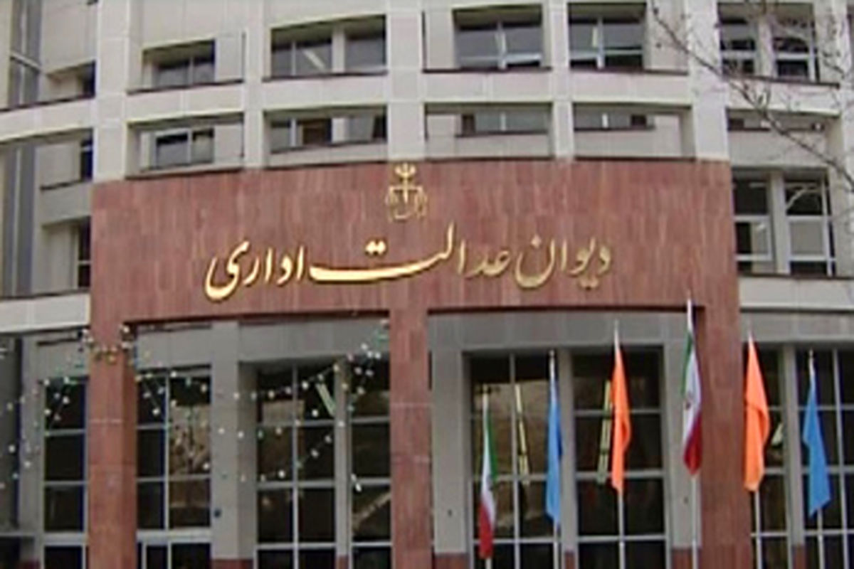 بند خلاف طرح تفصیلی یکپارچه شهر تهران ابطال شد