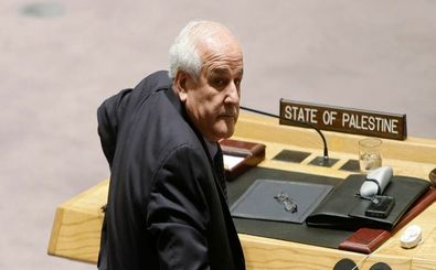 درخواست کمک تشکیلات خودگردان فلسطین از شورای امنیت سازمان ملل