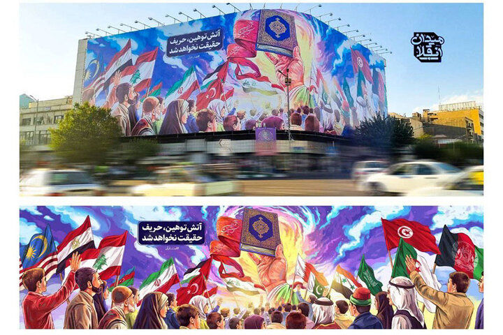 دیوارنگاره میدان انقلاب، وحدت‌آفرین شد